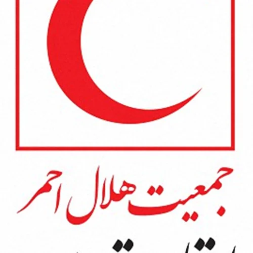 هلال احمر استان گلستان