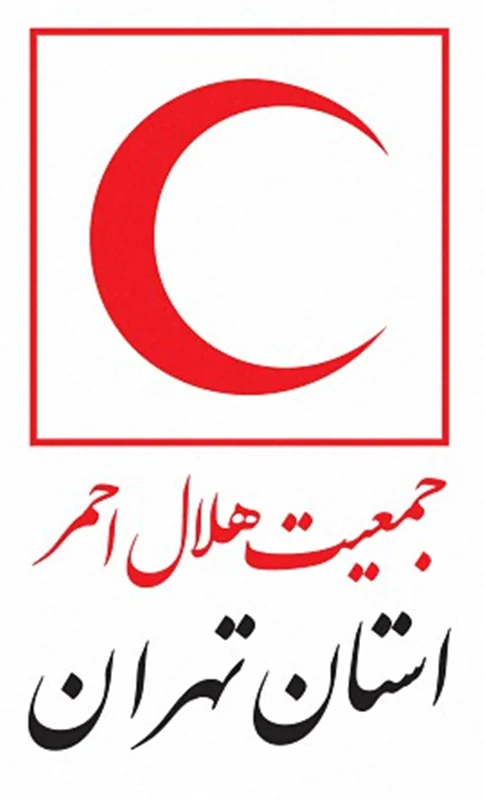 هلال احمر استان کرمان